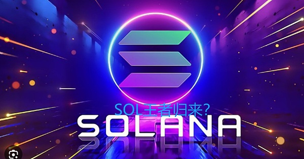 Solana生态爆发：从谷底反弹到交易量亚军，BONK迷因币一飞冲天